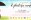 Il pleut des cordes_affiche
